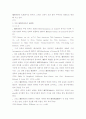 권원보험에 대한 내용 18페이지