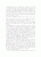 대륙법(대륙붕)의 법이론과 영미법의 이론 2페이지
