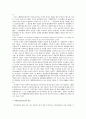 미국 항공운송입법정책의 새로운 방향과 원칙 6페이지