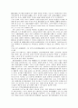 미국 항공운송입법정책의 새로운 방향과 원칙 7페이지