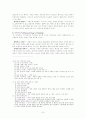 아동의 성장발달에 따른 독서능력의 발달단계와 독서흥미의 변화 7페이지