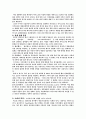 광고론(광고기획서 작성)-베스킨라빈스 2페이지