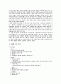 광고론(광고기획서 작성)-베스킨라빈스 3페이지