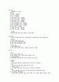 광고론(광고기획서 작성)-베스킨라빈스 4페이지