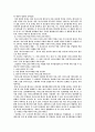 광고론(광고기획서 작성)-베스킨라빈스 6페이지
