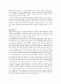 동남아의 화인사회 4페이지