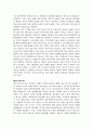 동남아의 화인사회 7페이지