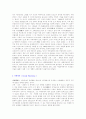 르네상스 미술에서 피렌체와 베네치아 미술에 대해서 2페이지