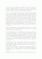 사형제도 찬.반론과 세계적동향 8페이지