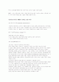 6시그마[6sigma]에 대해 4페이지