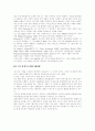6시그마[6sigma]에 대해 6페이지