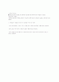 중력가속도측정 3페이지