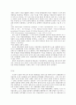 한국헌법과 통치구조 한국헌법상 정부형태의 변천 15페이지