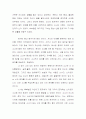 '죄와 벌'을 읽고.... 2페이지