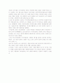 인권단체 사형제 폐지 2페이지