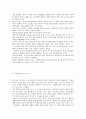 경제를 한눈에 4페이지
