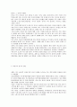 경제를 한눈에 5페이지