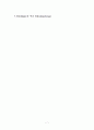 사회사업프로그램개발(재가노인복지중심으로) 7페이지