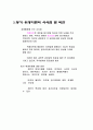 지휘와 관련 3페이지