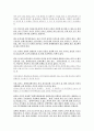 광고 전반적 4페이지