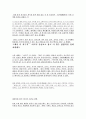 광고 전반적 6페이지
