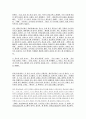 광고 전반적 7페이지