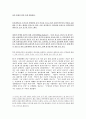 광고 전반적 9페이지
