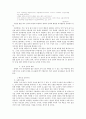 만해 한용운의 님의 침묵에 나타난 불교사상 16페이지