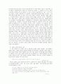 만해 한용운의 님의 침묵에 나타난 불교사상 19페이지