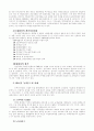 GATT와 WTO의 비교 및 다자간무역협상의 전망 5페이지