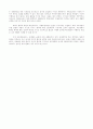 GATT, WTO, 다자간 무역협상과 그 전망 8페이지