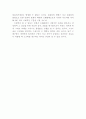고고학에 대하여 4페이지