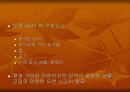 농업과 식량 2페이지