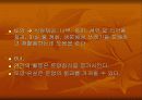 농업과 식량 3페이지