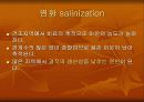 농업과 식량 9페이지