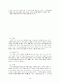 행동수정이론 28페이지