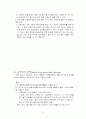 행동수정이론 31페이지