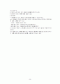 행동수정이론 36페이지