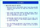 사운드의 이해 39페이지