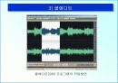 사운드의 이해 51페이지