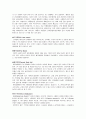 비만관련 용어정리 - 체성분분석 결과 분석 3페이지