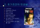 복잡성 이론 5페이지