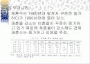 계부모 가족 12페이지