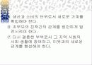 계부모 가족 25페이지