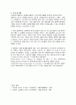송풍기 성능 실험 7페이지