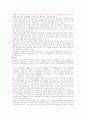 신라의 건국과 발전 6페이지