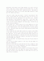 육아 경험 3페이지