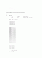 SEED 및 소스 조사 자료 16페이지