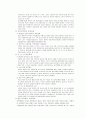 여성과 직업 7페이지