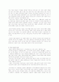 매스 미디어의 과거와 현재 2페이지